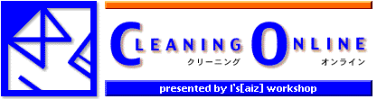 Cleaning on line Aiz Rogo